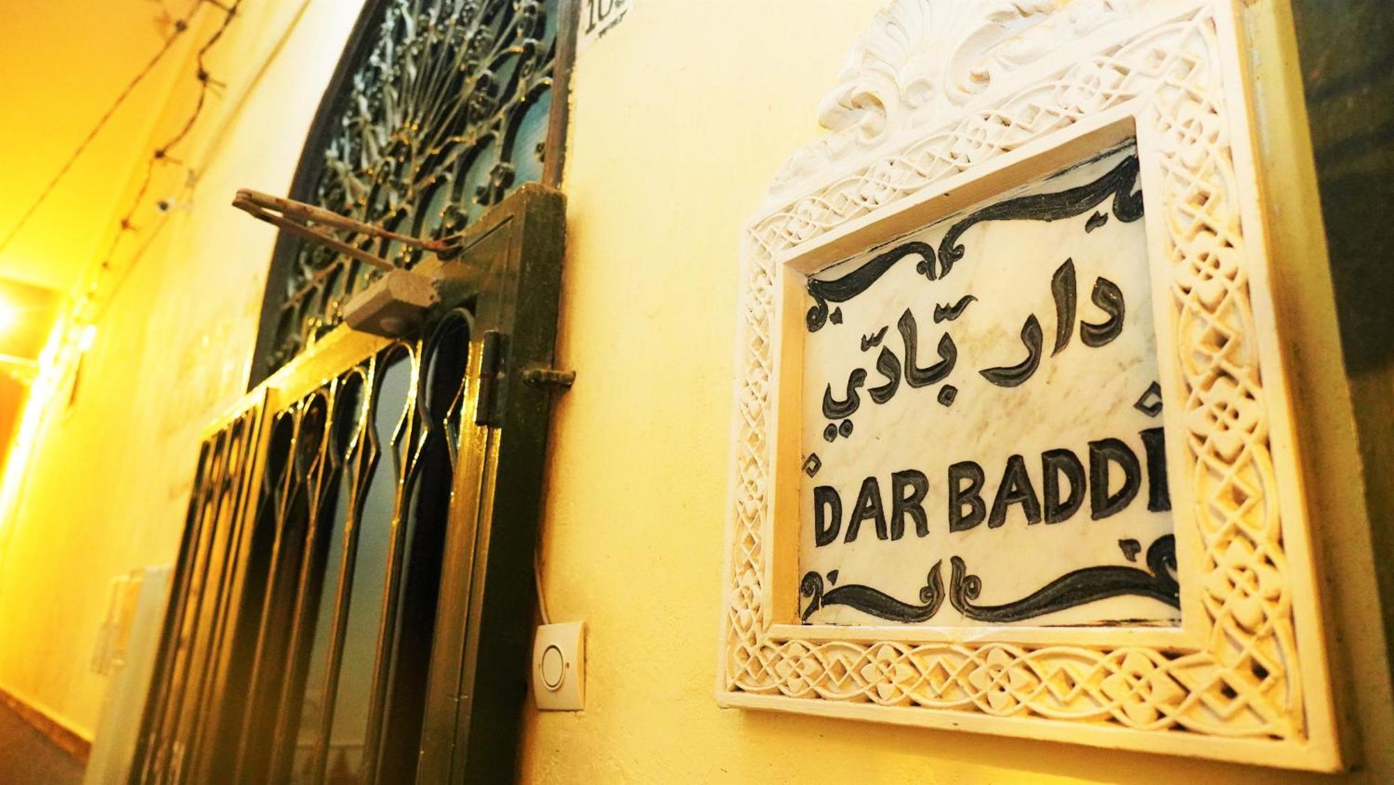 Riad Baddi Sale Exterior photo
