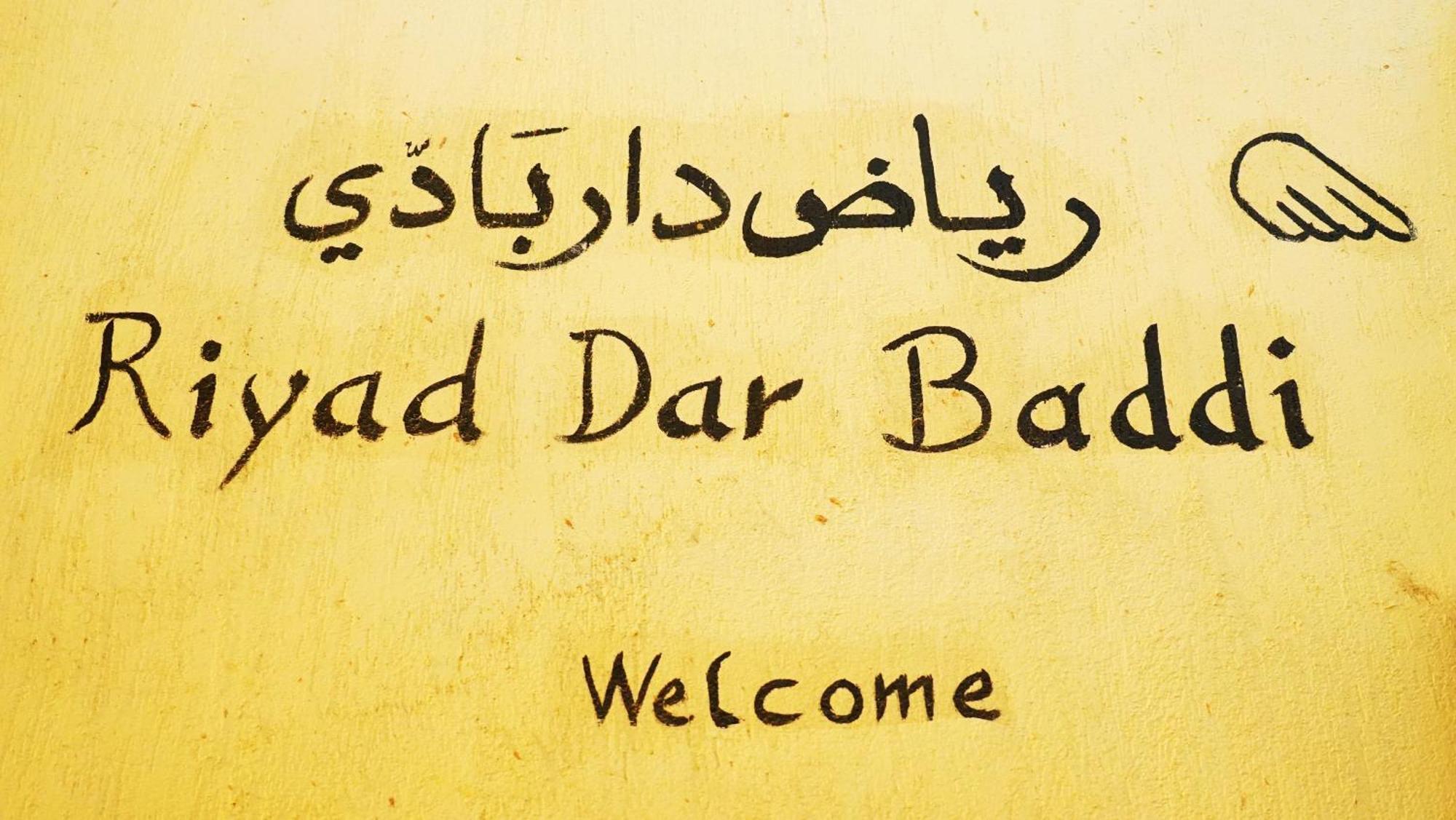 Riad Baddi Sale Exterior photo
